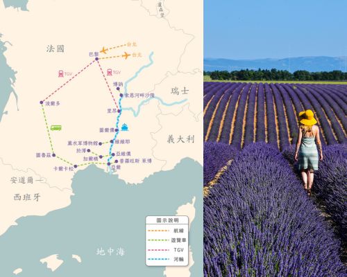 2026隆河酒香~南法藝術之旅14日